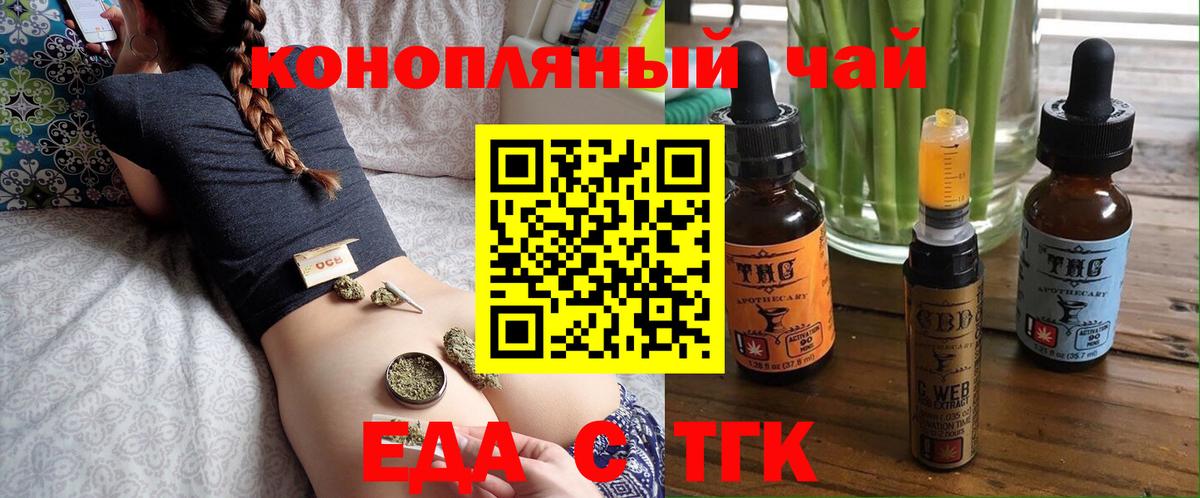COCAIN  Елец  Мефедрон кристаллы  ГАШИШ  Вход с VPN 