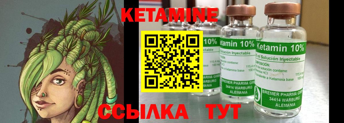 hydra ссылка  КЕТАМИН ketamine  Вход с VPN  Елец 