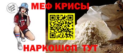 прущая мука Краснодар