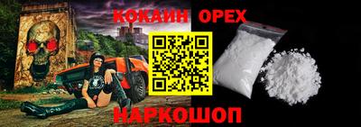 тгк Краснокаменск
