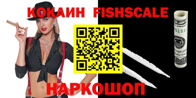 тгк Краснокаменск