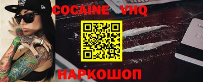MDMA Premium VHQ Краснознаменск