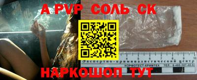 прущая мука Краснодар