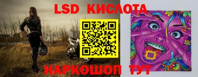 прущая мука Краснодар
