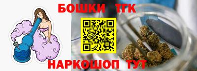 тгк Краснокаменск