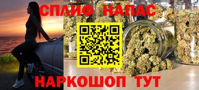 тгк Краснокаменск