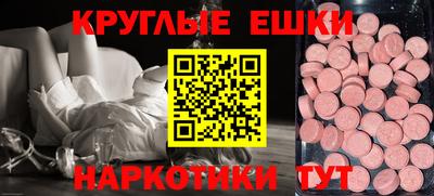 тгк Краснокаменск
