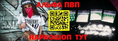 тгк Краснокаменск