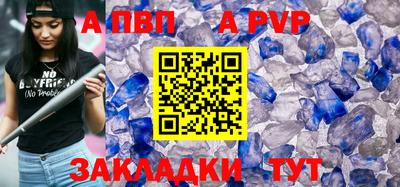 тгк Краснокаменск