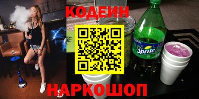 тгк Краснокаменск
