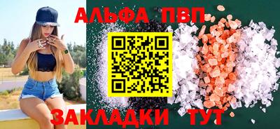 тгк Краснокаменск