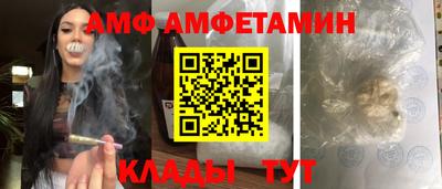 тгк Краснокаменск