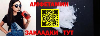 MDMA Premium VHQ Краснознаменск