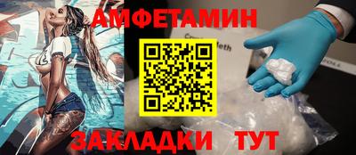 прущая мука Краснодар