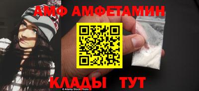 тгк Краснокаменск