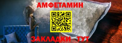 тгк Краснокаменск