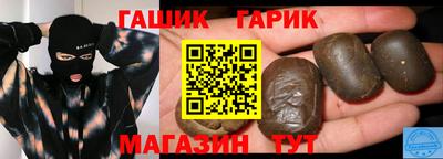 тгк Краснокаменск