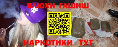прущая мука Краснодар