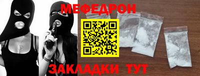 тгк Краснокаменск