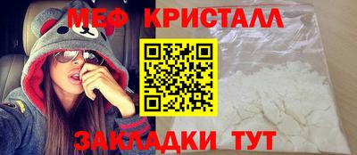 прущая мука Краснодар