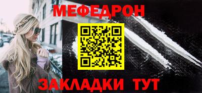 тгк Краснокаменск