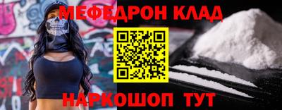 прущая мука Краснодар