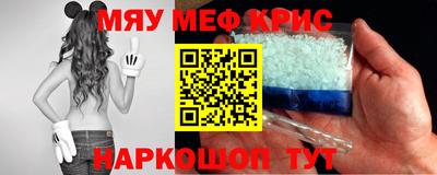 прущая мука Краснодар