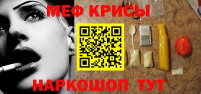 тгк Краснокаменск