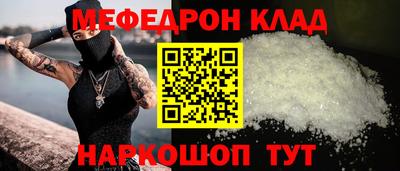 прущая мука Краснодар