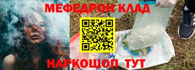 прущая мука Краснодар