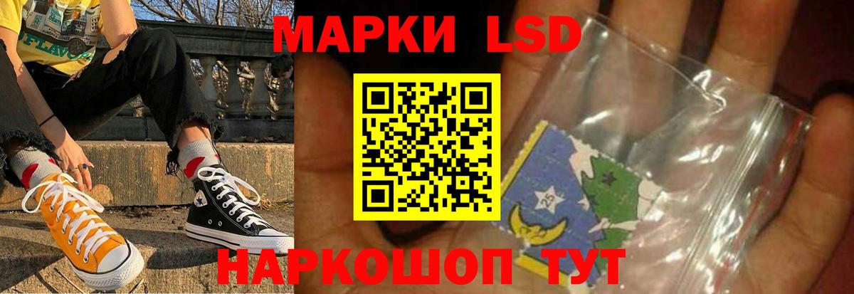 Лсд 25 экстази кислота  Вход с VPN  Елец 