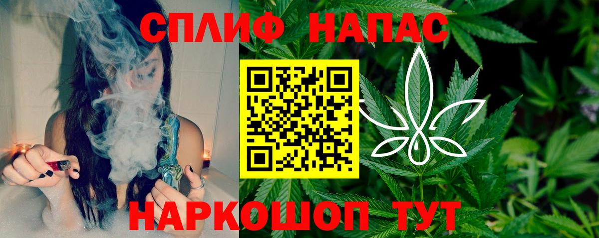 МАРИХУАНА гибрид  Бошки Шишки гибрид  Елец  Вход с VPN  Конопля Bruce Banner  Бошки Шишки SATIVA & INDICA 